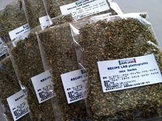 s-peper&herb2.jpg