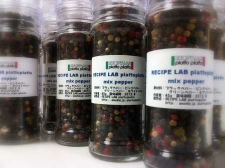 s-pepper1-1.jpg