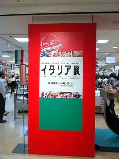 s-takashimaya3.jpg